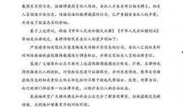 张颖颖爆料微博最新消息