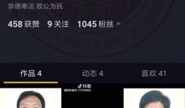 爆料老赖新闻视频,视频曝光惊人内幕，债务危机引发社会关注