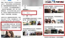 广州新闻抖音爆料视频最新,抖音视频揭露城市热点事件