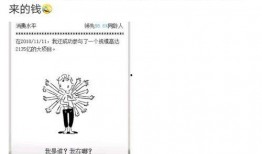 潇潇爆料最新,娱乐圈最新劲爆事件大揭秘！