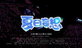 欢迎你来爆料完整版视频,欢迎你来爆料背后的故事与精彩瞬间