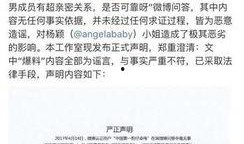 娱乐爆料话题怎么说,揭秘明星背后的故事