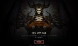 暗黑4 最新爆料,神秘势力崛起，黑暗世界再掀风云！